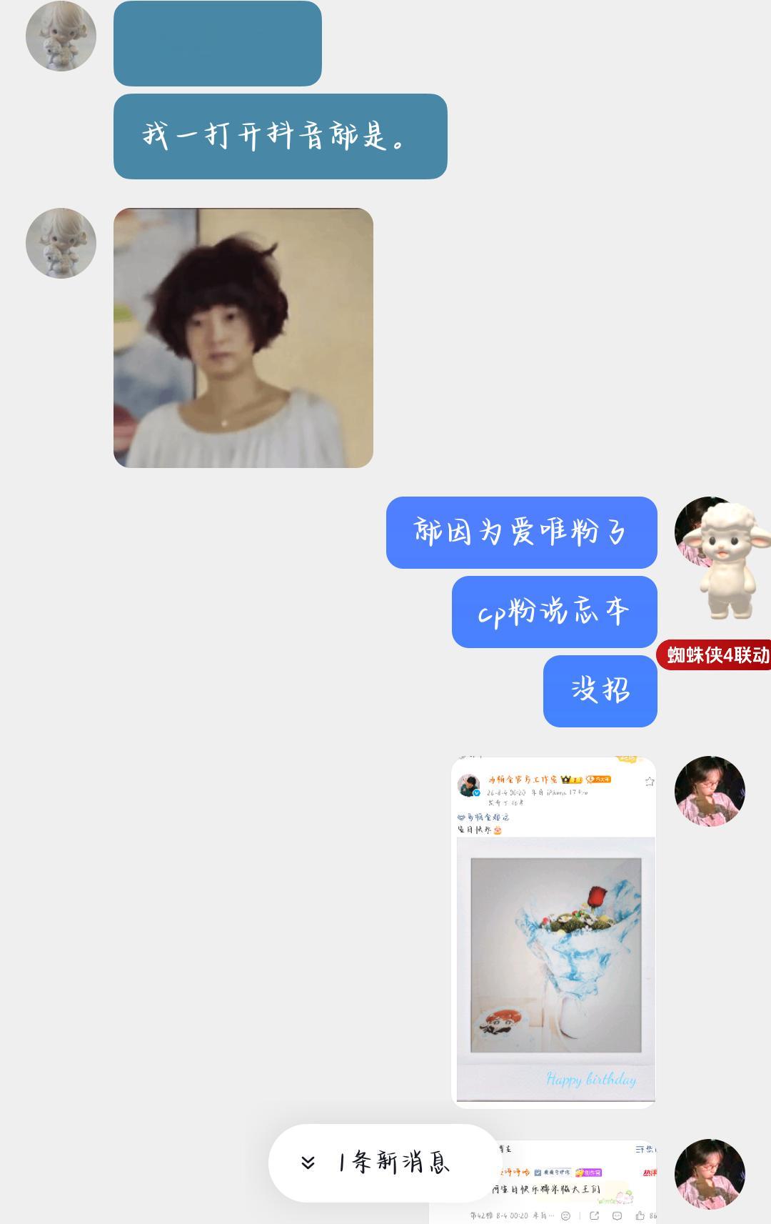 我没招了 