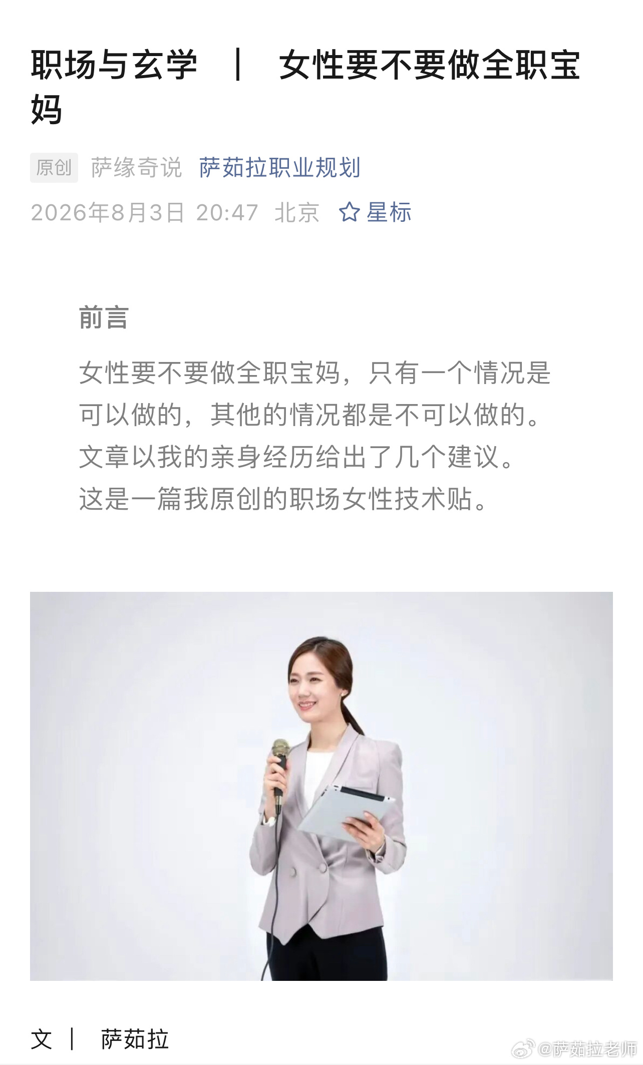 北京
