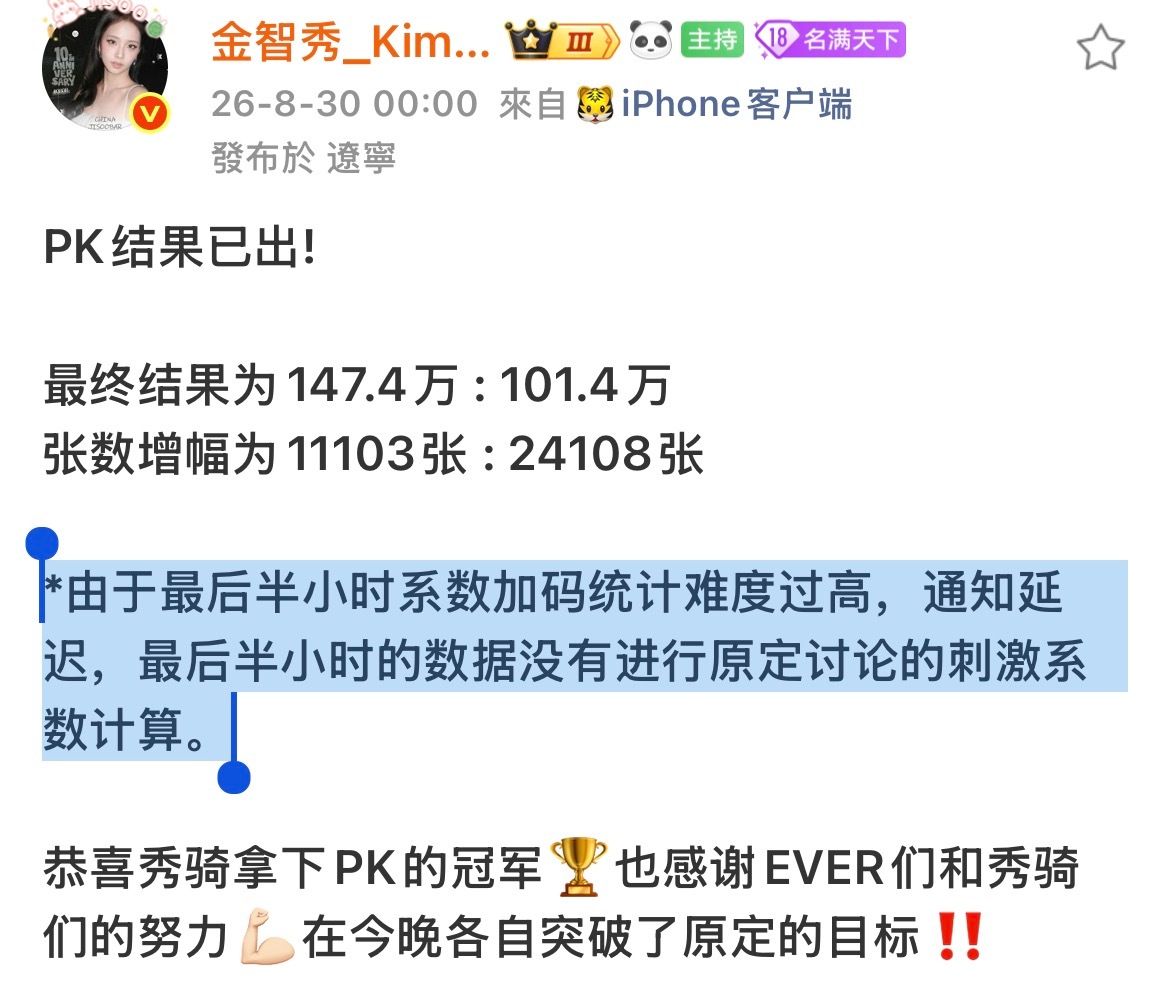 可能有的人不理解 意思是这样的一开始定的带系数是【最后半个小时】才开始执行，但是