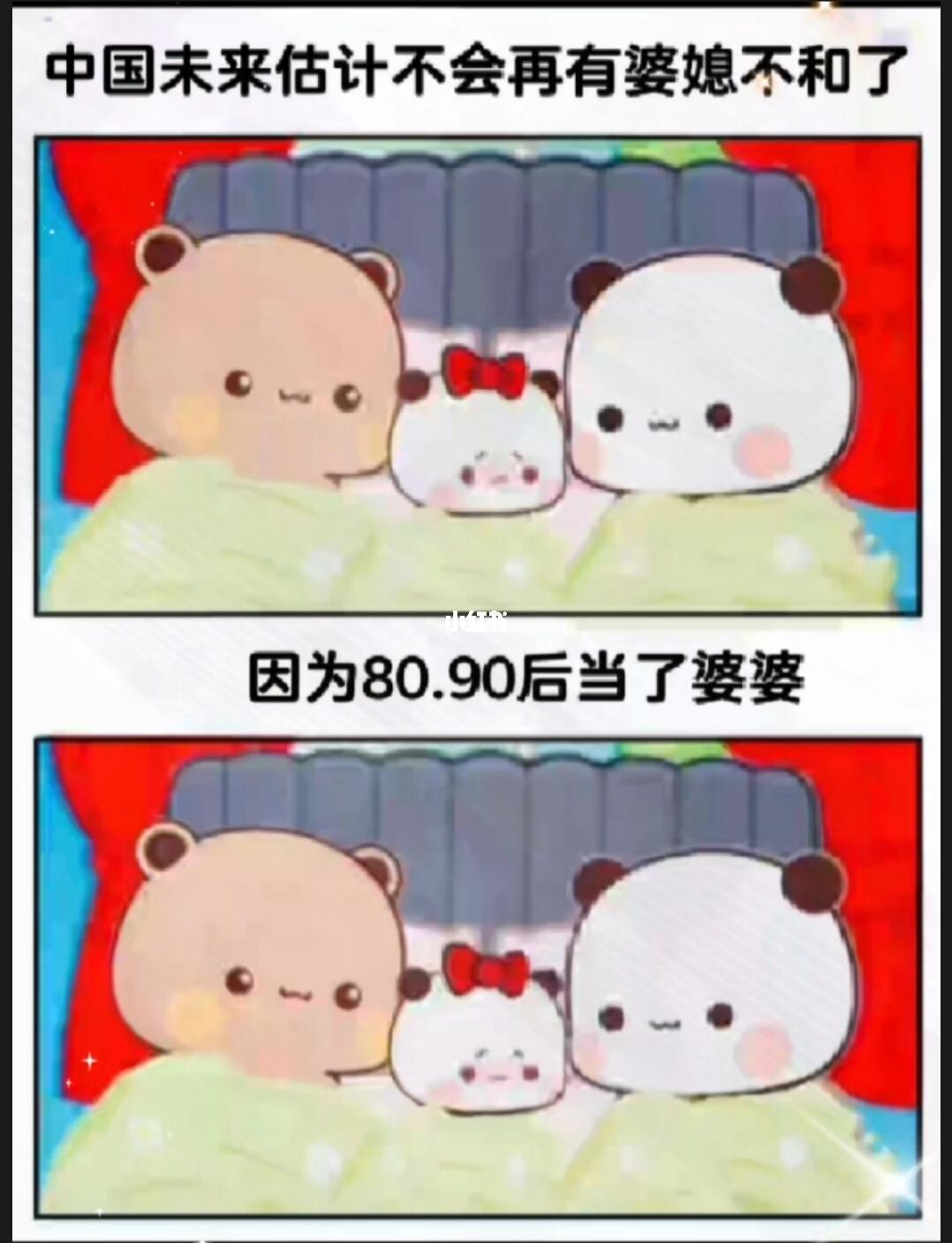 这样的婆媳关系真好
