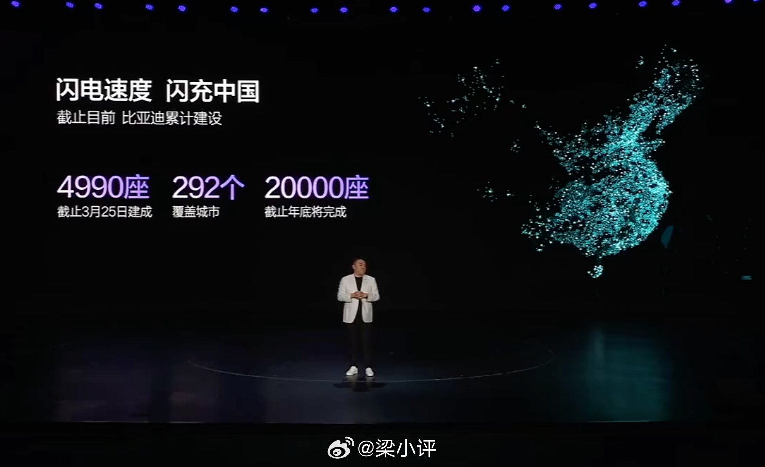 比亚迪宋Ultra EV第二代刀片电池+比亚迪闪充5分钟充好，9分钟充饱，零下3