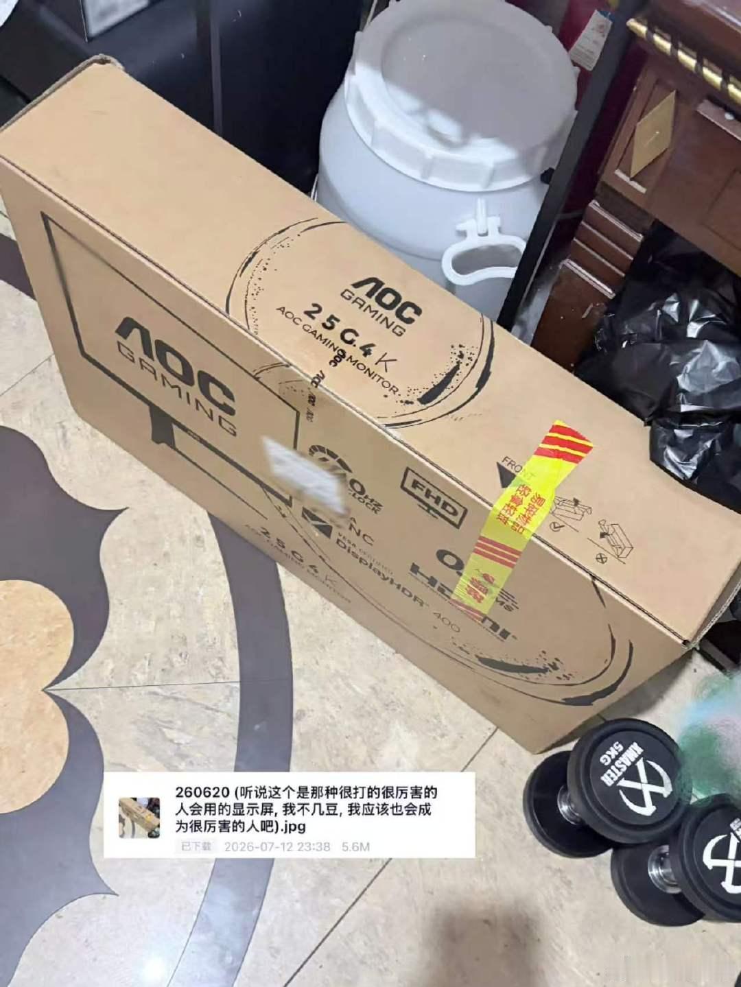 苏新皓为了无畏契约重新买了设备苏新皓为无畏契约活动专门买了设备 哎一古 