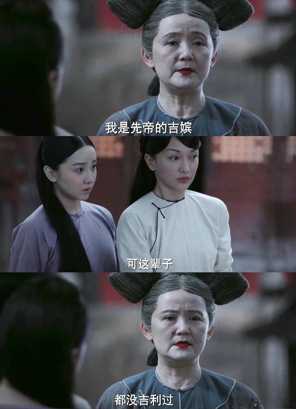 如懿传丑化配角已经不考虑合理性了，吉嫔这么大个痦子是怎么进宫来当嫔妃的  想突出