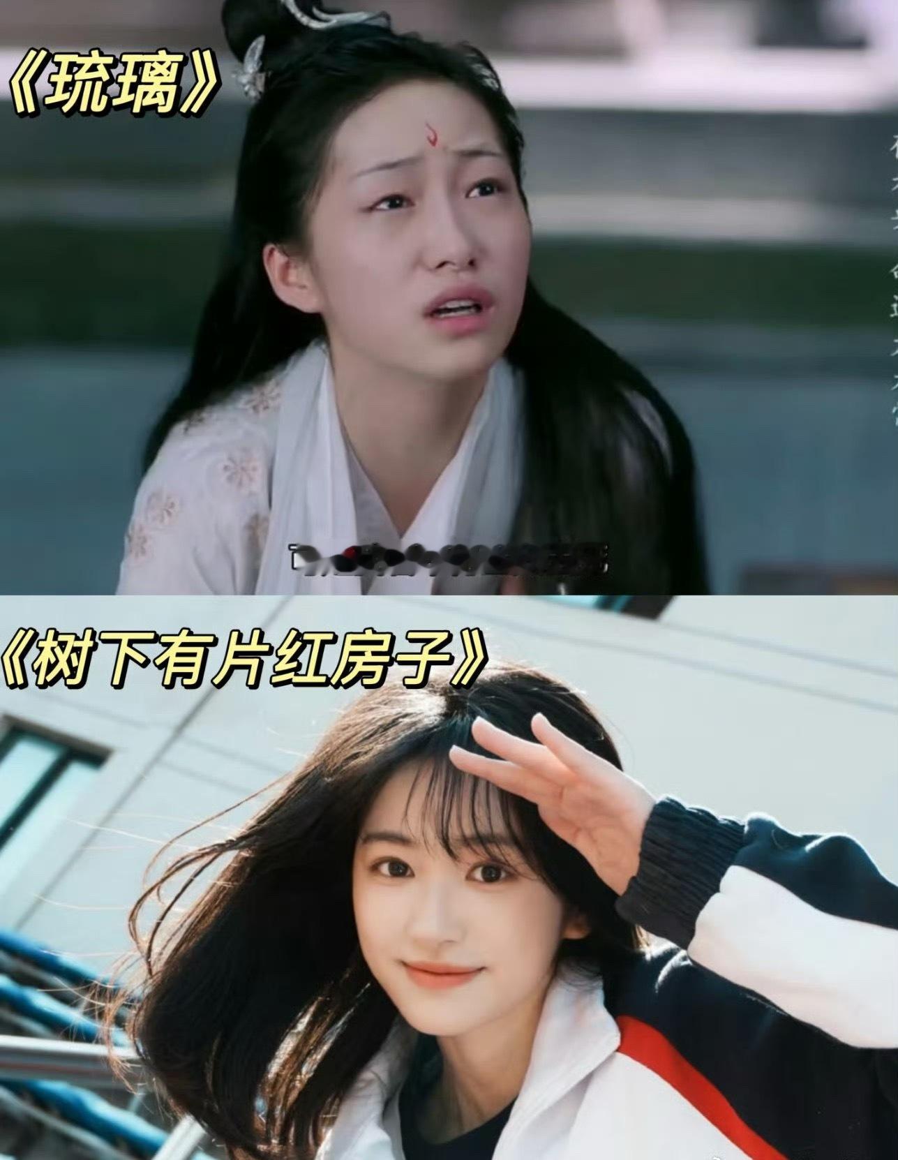 她居然是小银花，演了女主妆造都变好看了 ​​​