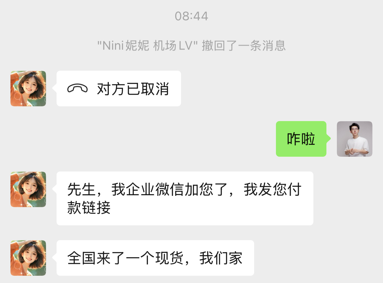 LV热门款完全靠抢，Sales一大早打电话，可能是北京唯一一个给我抢到了，太狠了