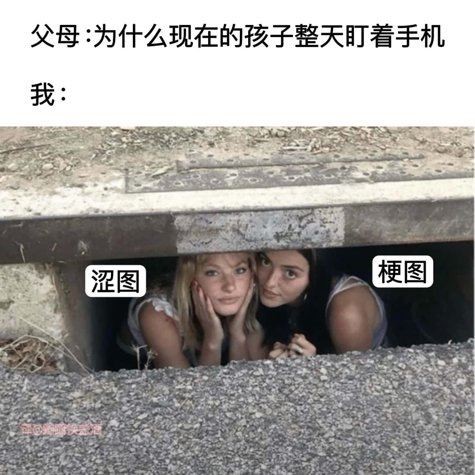 没有无缘无故的爱#meme# ​​​