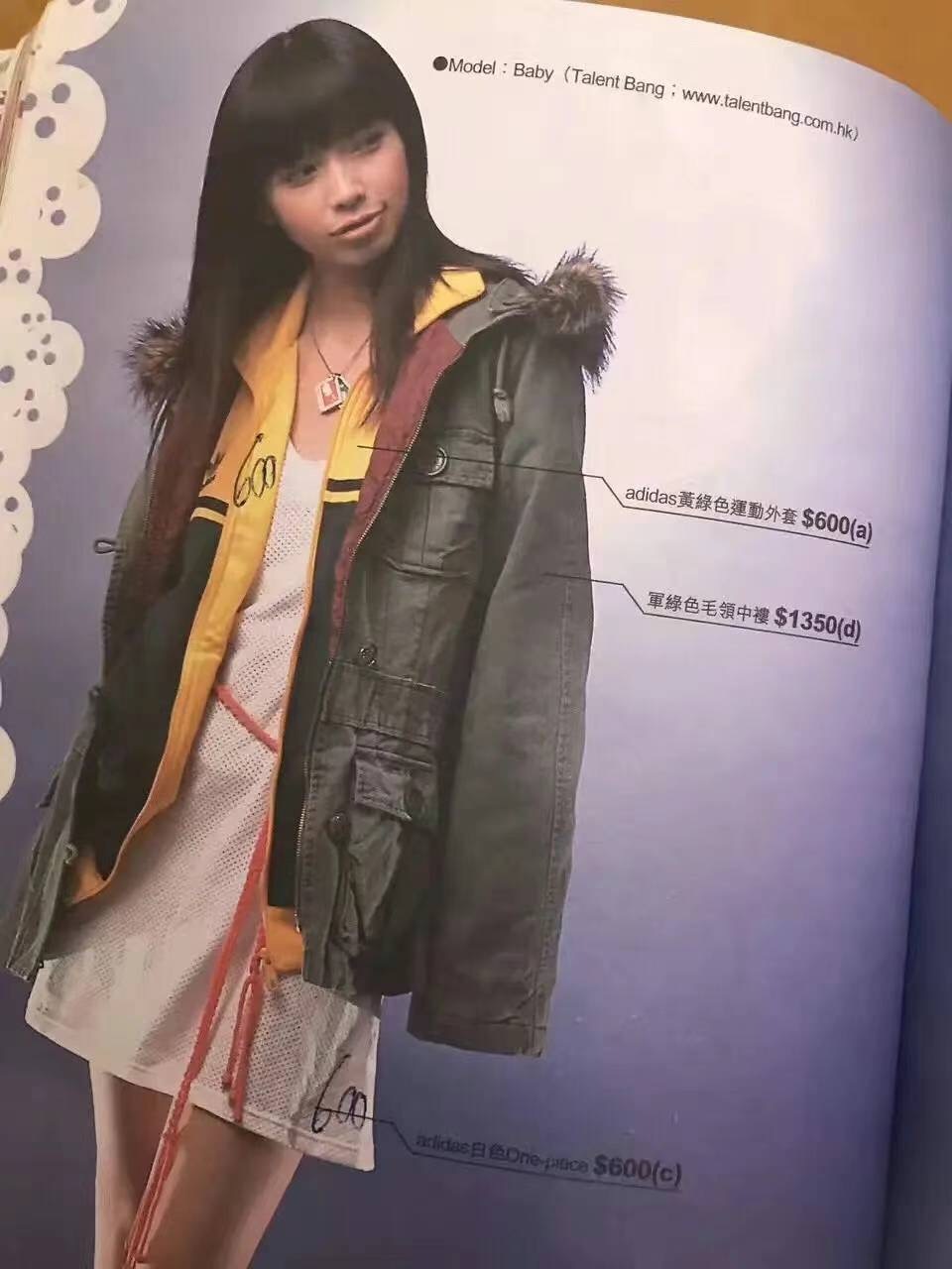 #姻缘测算命理八字合婚感情流年大运冲克婚姻##星烨星盘# 香港的Yes杂志很好看
