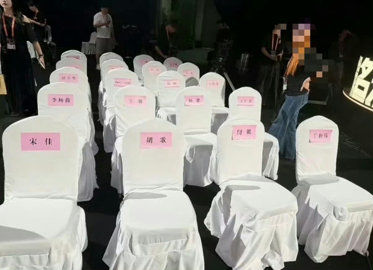 金鹰提名表彰座位第一排金鹰奖提名表彰仪式座位图曝光🔥第一排阵容含金量拉满，胡歌