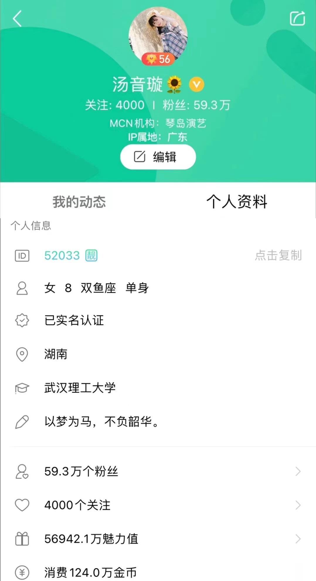2016.5.18-2023.12.27❤️从你第一天上线到最后一天运营……整整