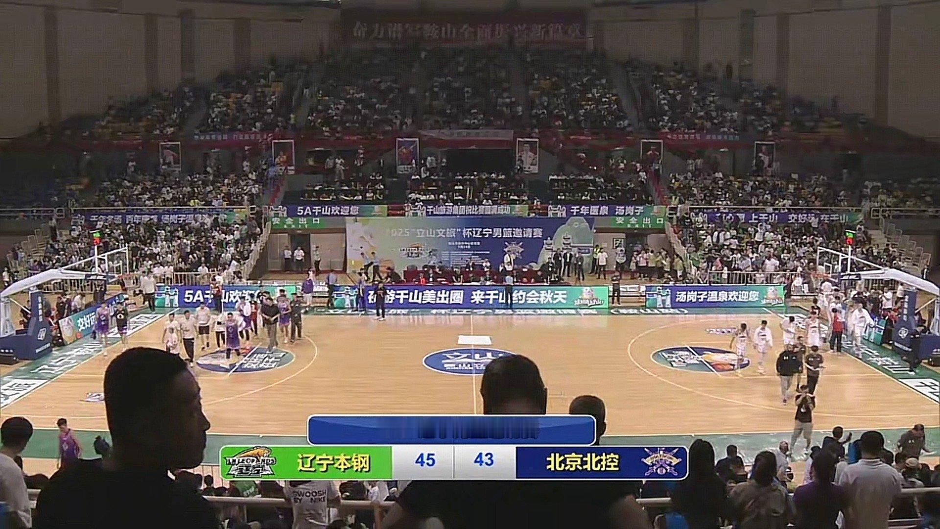 鞍山站热身赛，辽宁男篮半场45比43领先结束，半场赢了两个南果梨，我配合吃一下。