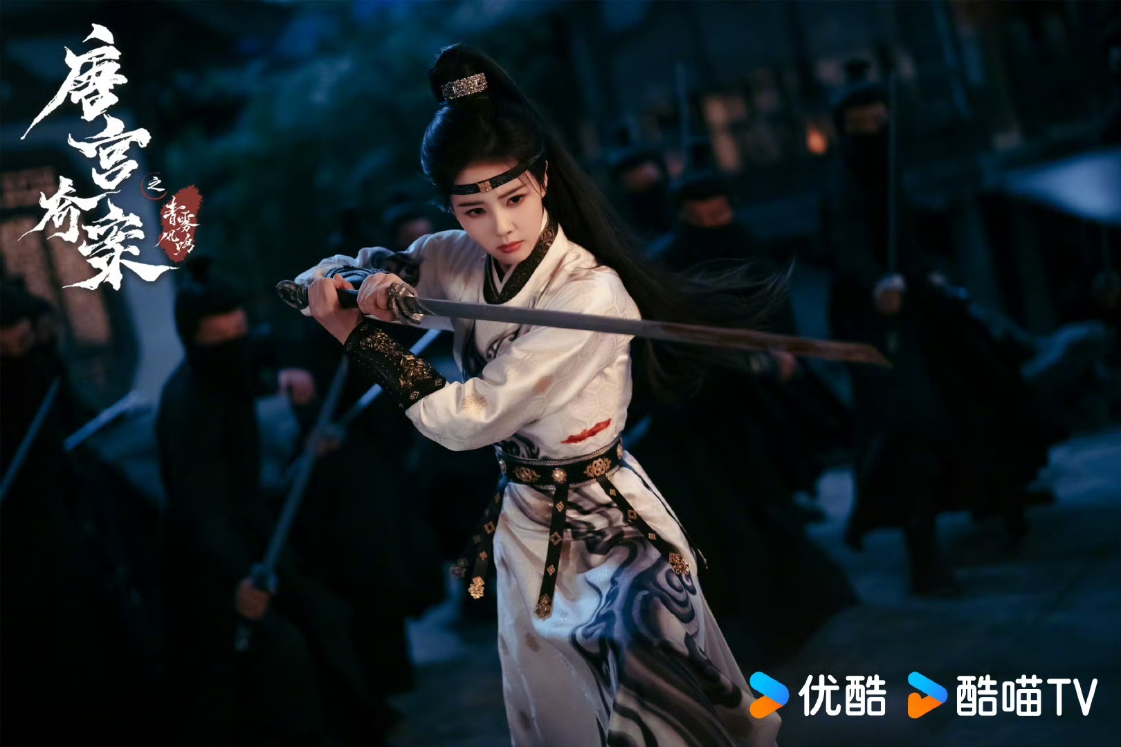 娱乐白鹿唐宫奇案抹额战损剧照只此一人入危局，唯待求解真相时 白鹿唐宫奇案战损打戏