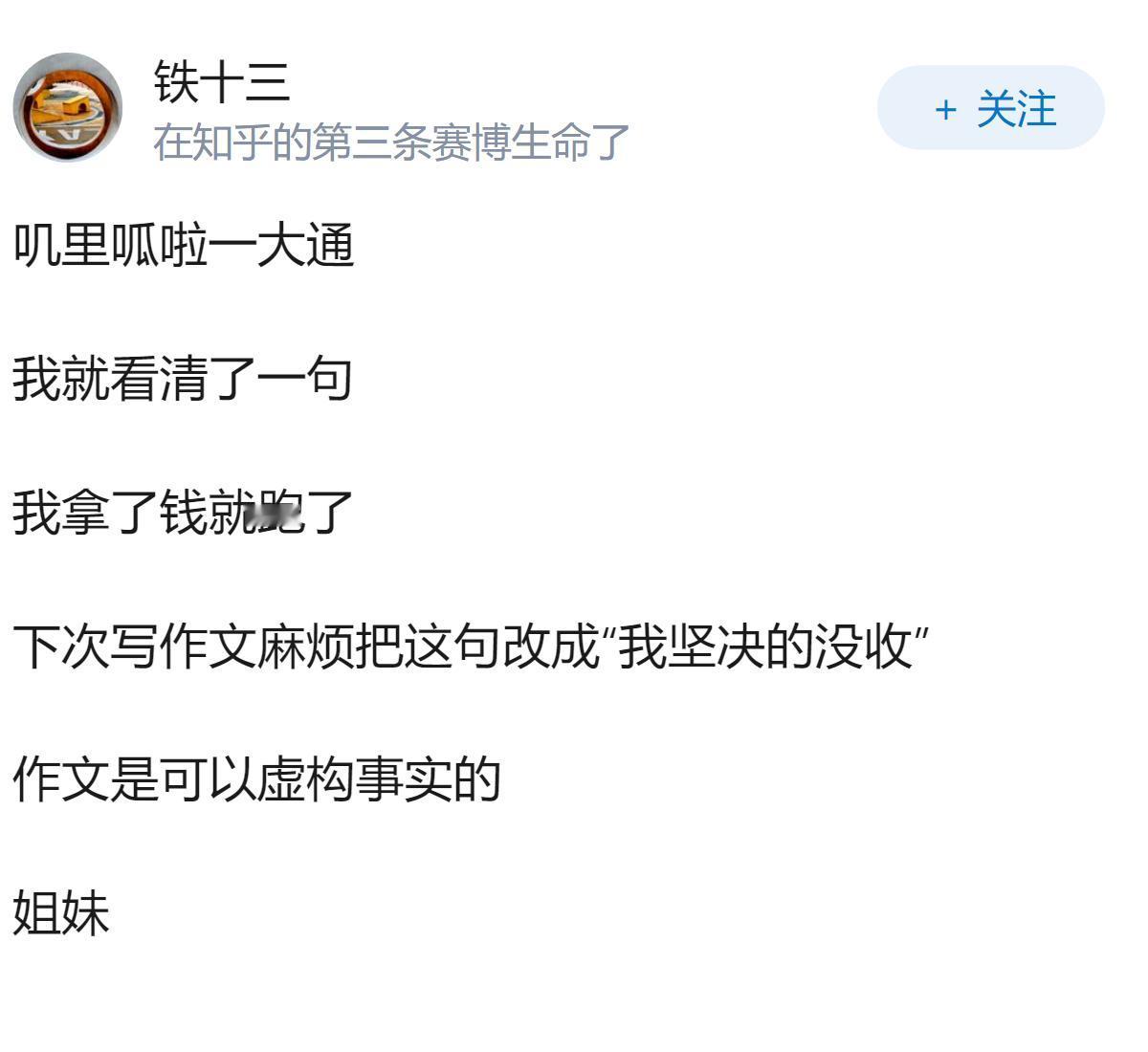 男朋友父母在婚前突然全款买了房，是不是故意防着我?