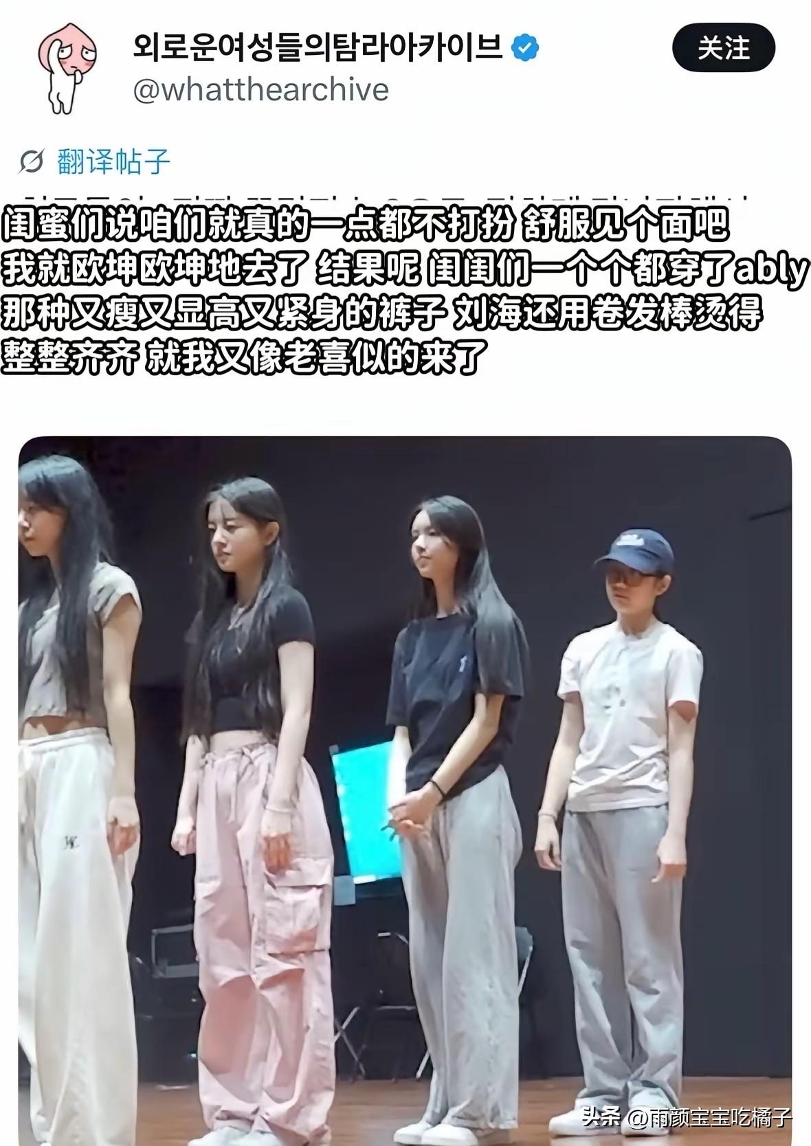 满大街女生都是穿这种大宽裤，感觉审美都下降了