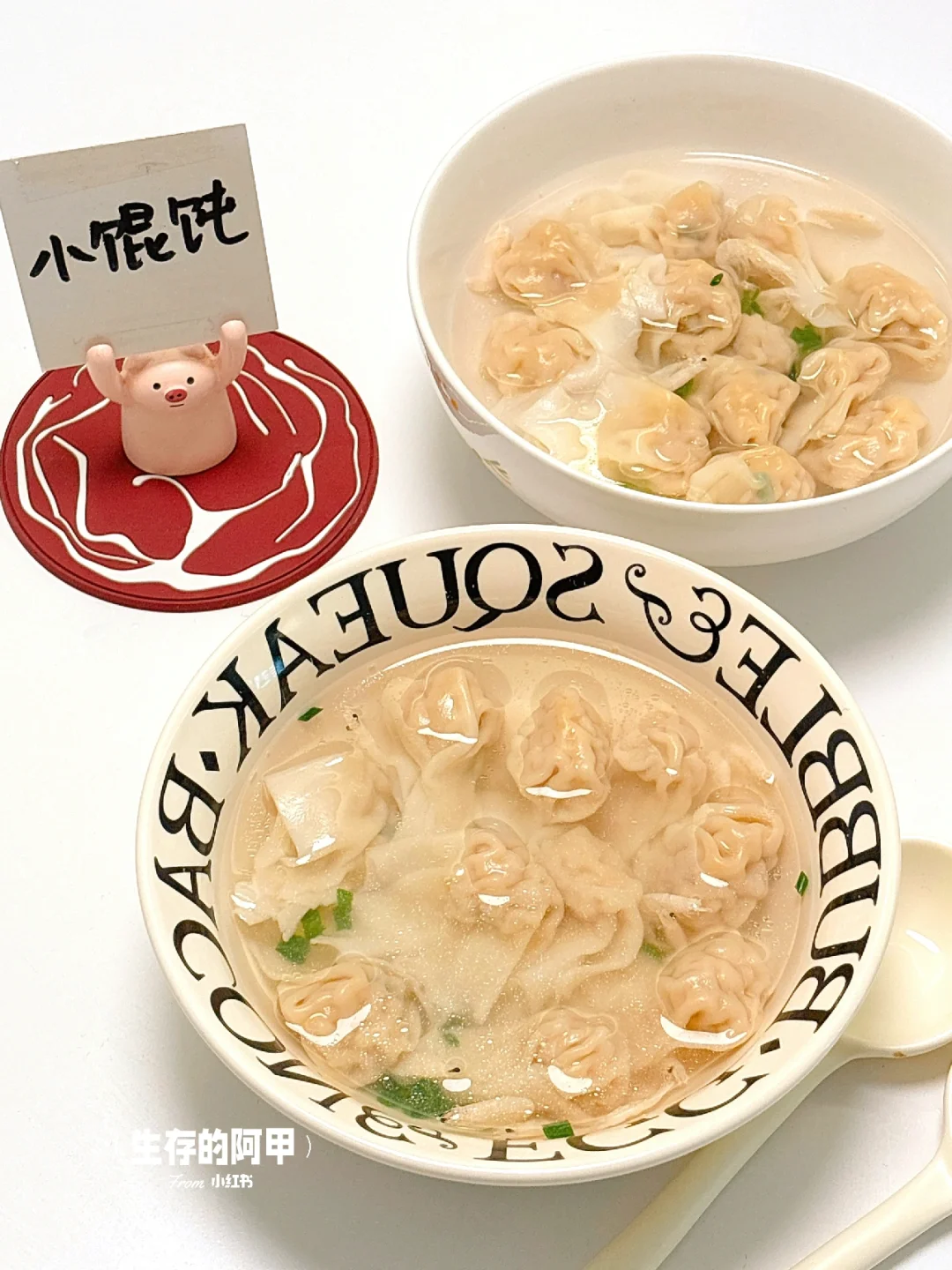 二人食🍲清汤小馄饨来啦‼️好吃又营养😘