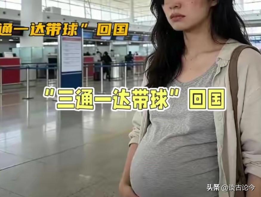 “牢A”这一波回暖，顺带把留学圈的底裤都给扒了。听圈里人聊了个新词：“带球回国”