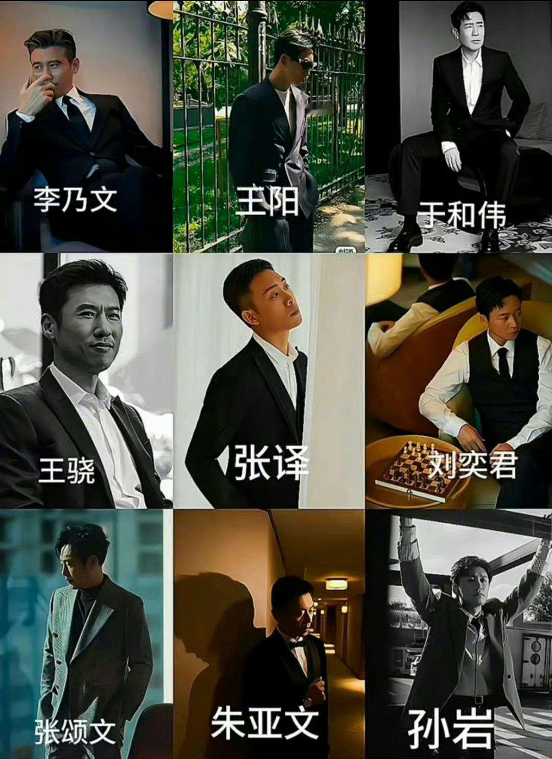 “叔圈”男神，大家最喜欢哪一位？ ​​​