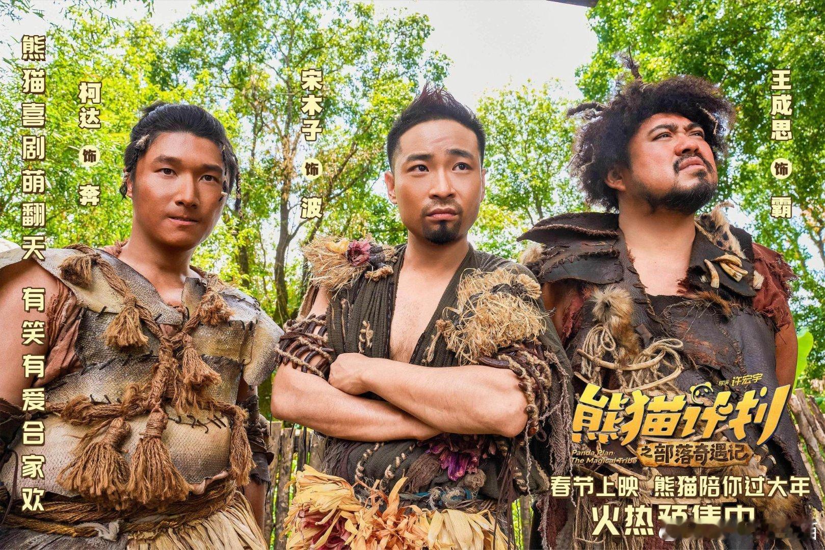 吃完菌子的状态百年内没人能懂这波吃完菌子的操作我真的看一次笑一次 