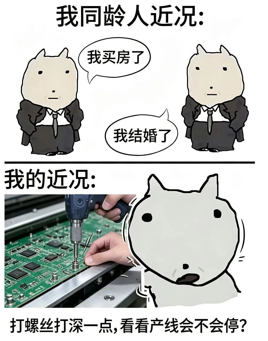 这不对吧，不是玩塑料小人吗[泪奔] ​​​
