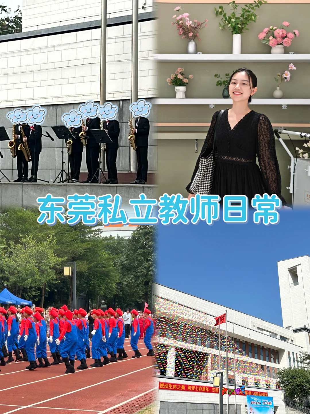 私立教师日常|我追求无痛改作文！