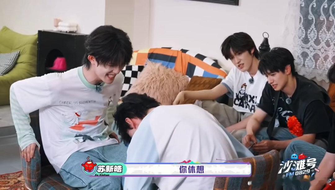 左航加油啊死腿左航第一次这么恨自己的腿谁被左航这段笑到捶桌！和苏新皓玩掰腿游戏，