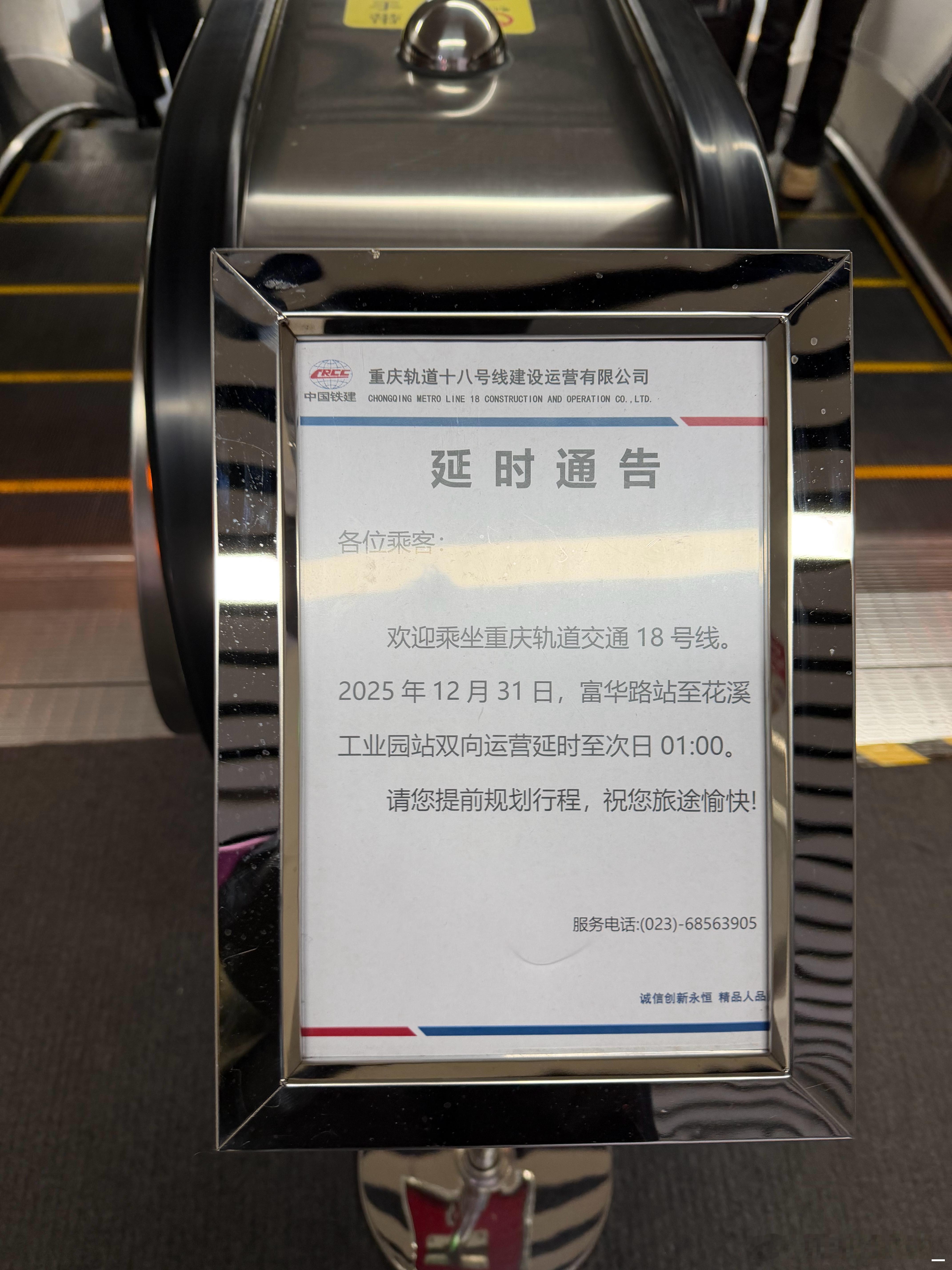 看来今天对很多人来说是不眠夜，大家准备跨年吗？