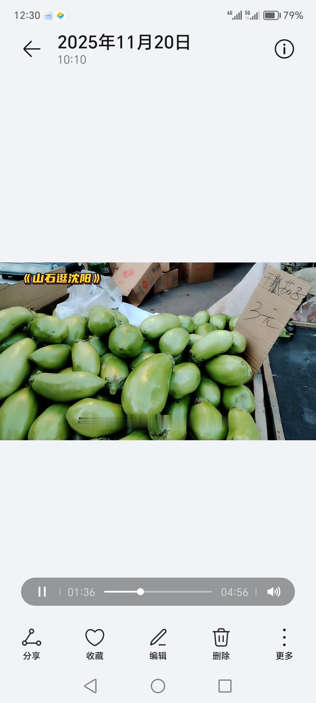 《沈阳早市》
现在已经进入冬季，给大家分享一下沈阳铁西十二路赞工街大早市冬天早市