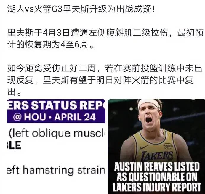 有点快吧，原本不是G5来着？
没有好利索的情况下回来才是最容易受伤的，按照正常情