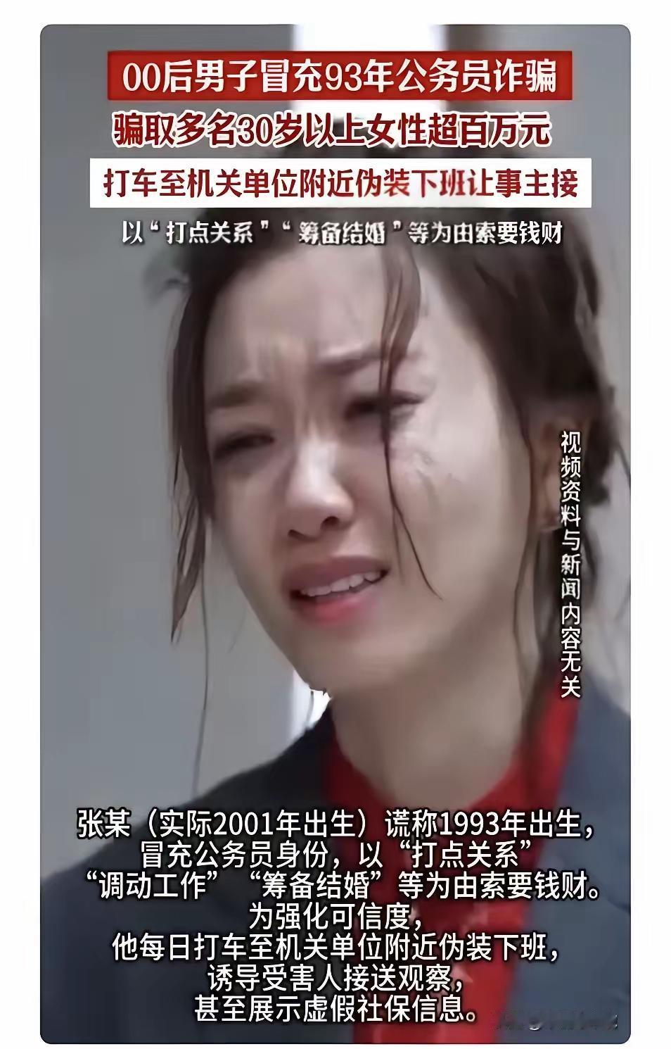 西方势力在网络上散播的的那些错误价值观和各种垃圾毒鸡汤，看来确实有效。他们深耕多