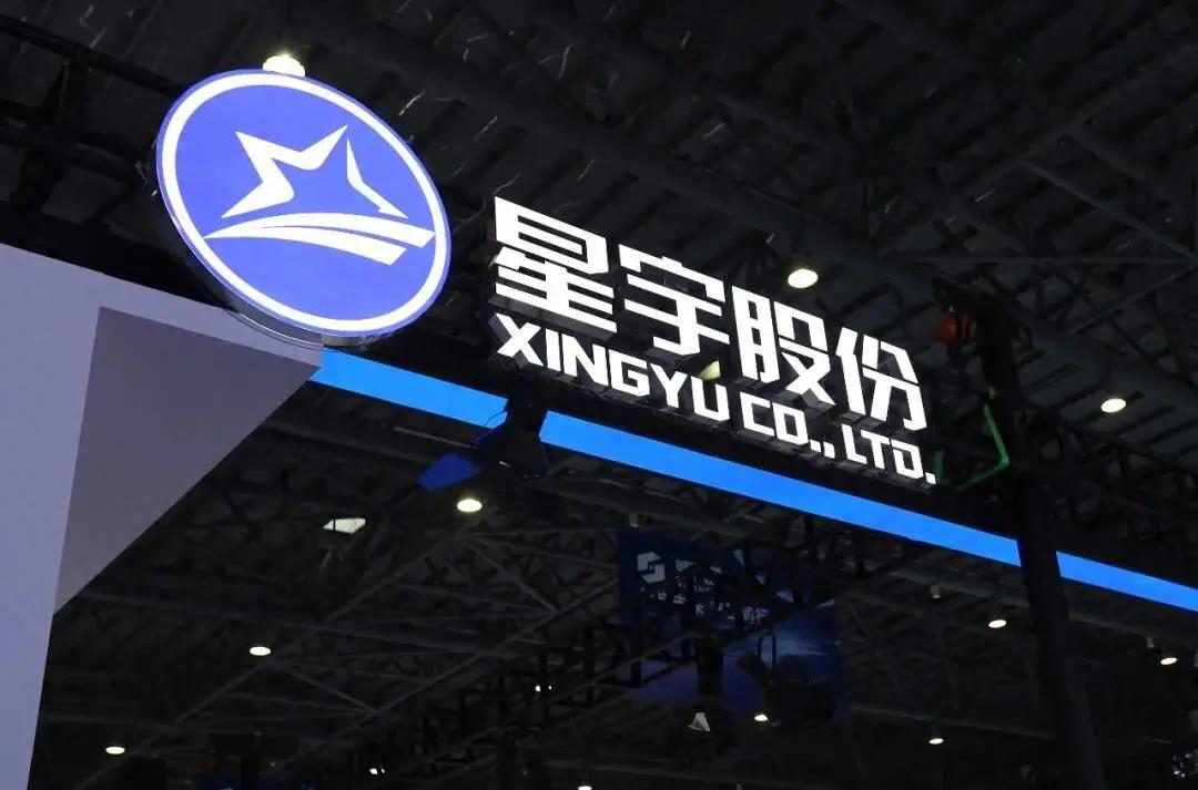 从星宇股份发布的致歉公告，能看出来这家公司在员工维权风暴面前“已彻底老实”。
过