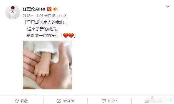 任嘉伦为妻子发律师函，才知道原来2016年他就结婚了， ​​​
