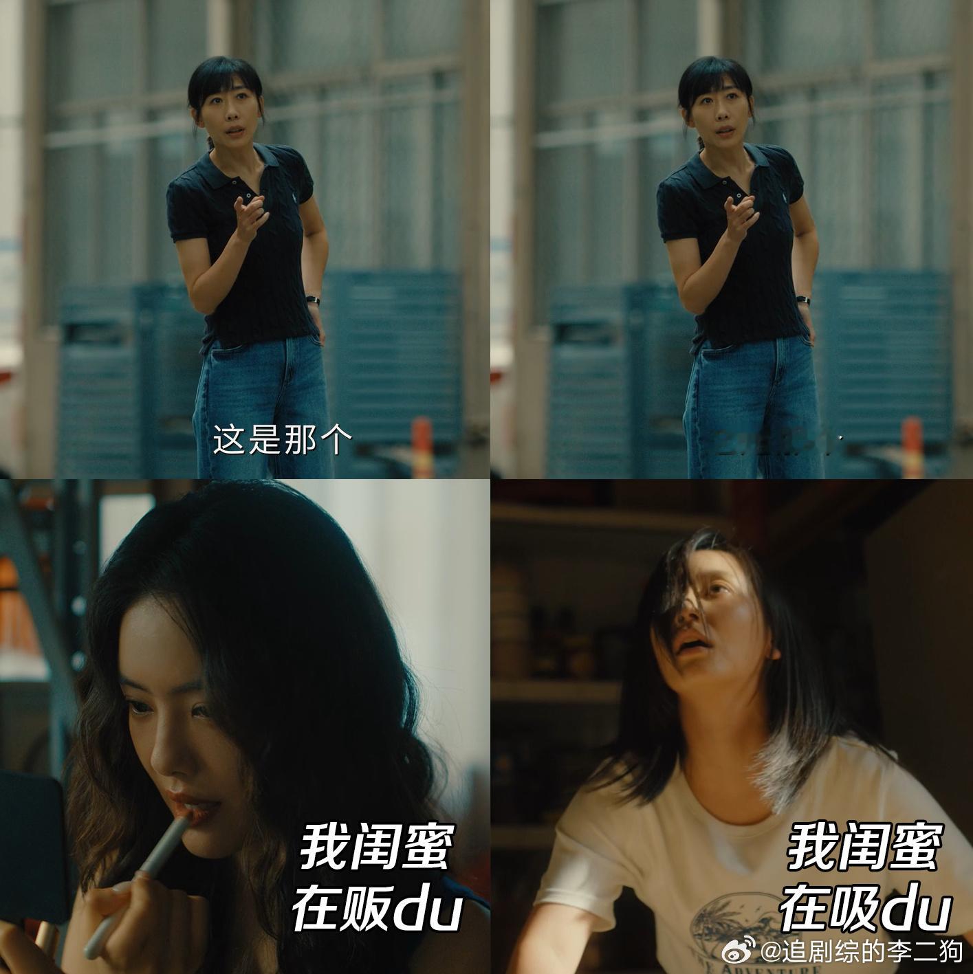 任素汐演了9集身后已空无一人 谁敢信胡文静、李晓雅、王萍的三人闺蜜团发展会这么破