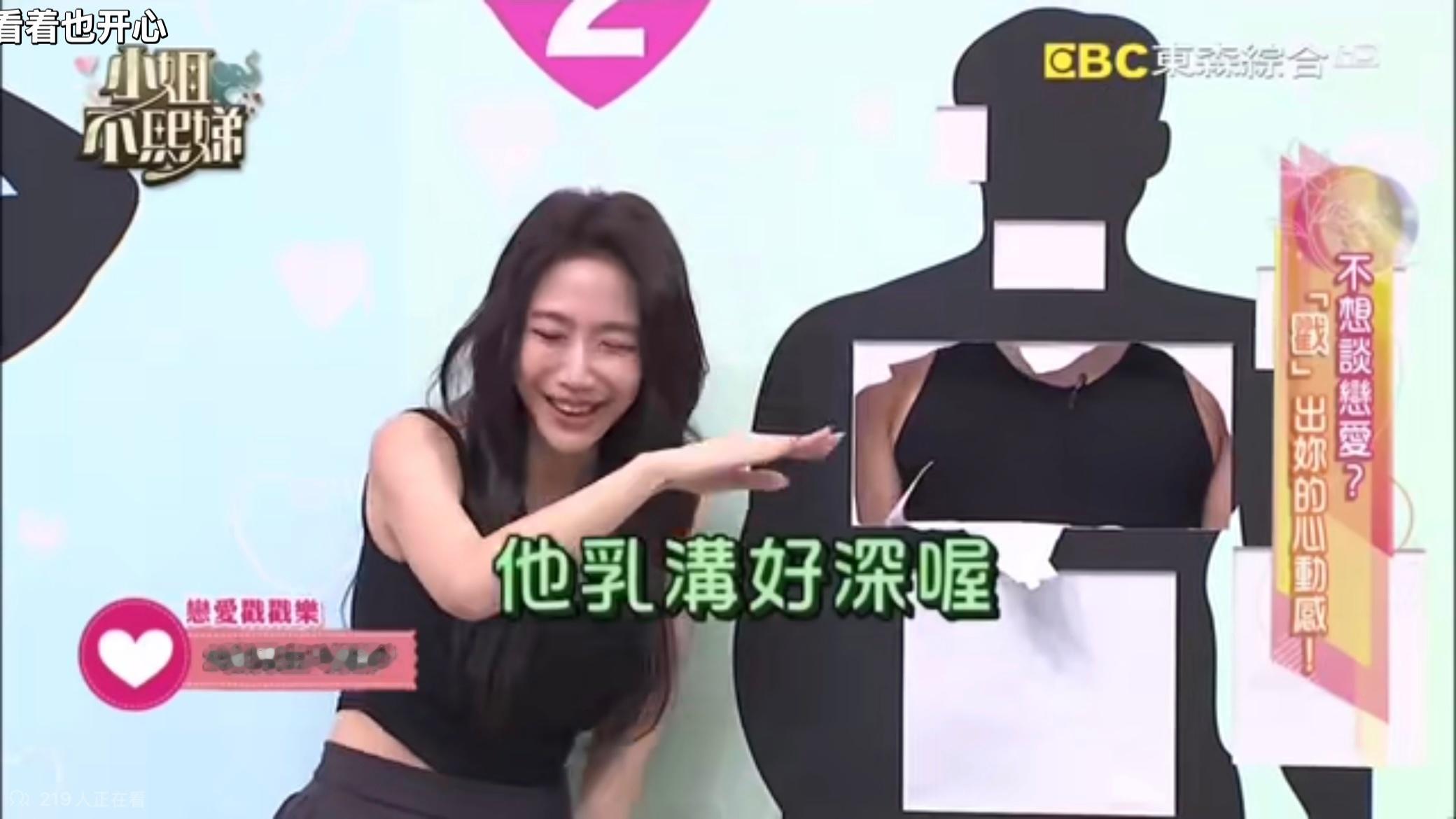 很爱看这种女凝单元 