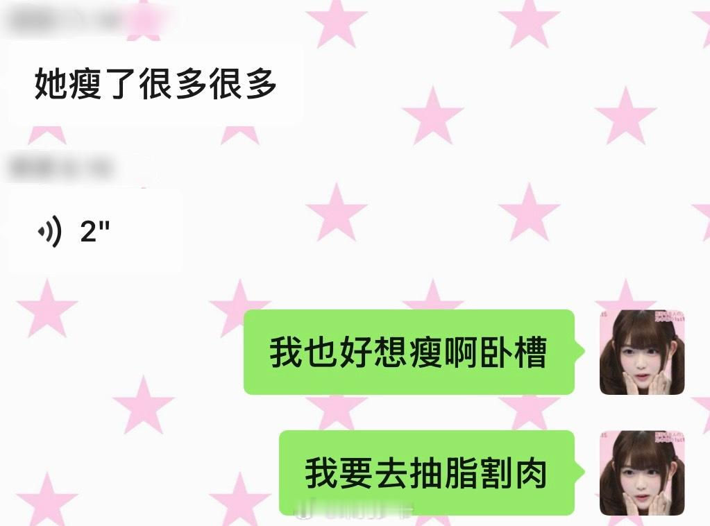 我每天： 