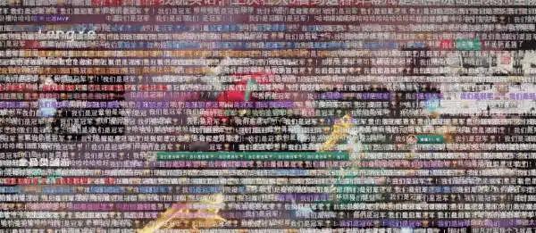 还有人认为大b错了吗？这是doinb直播DOTA时的弹幕。又能完成KPI，骂的人