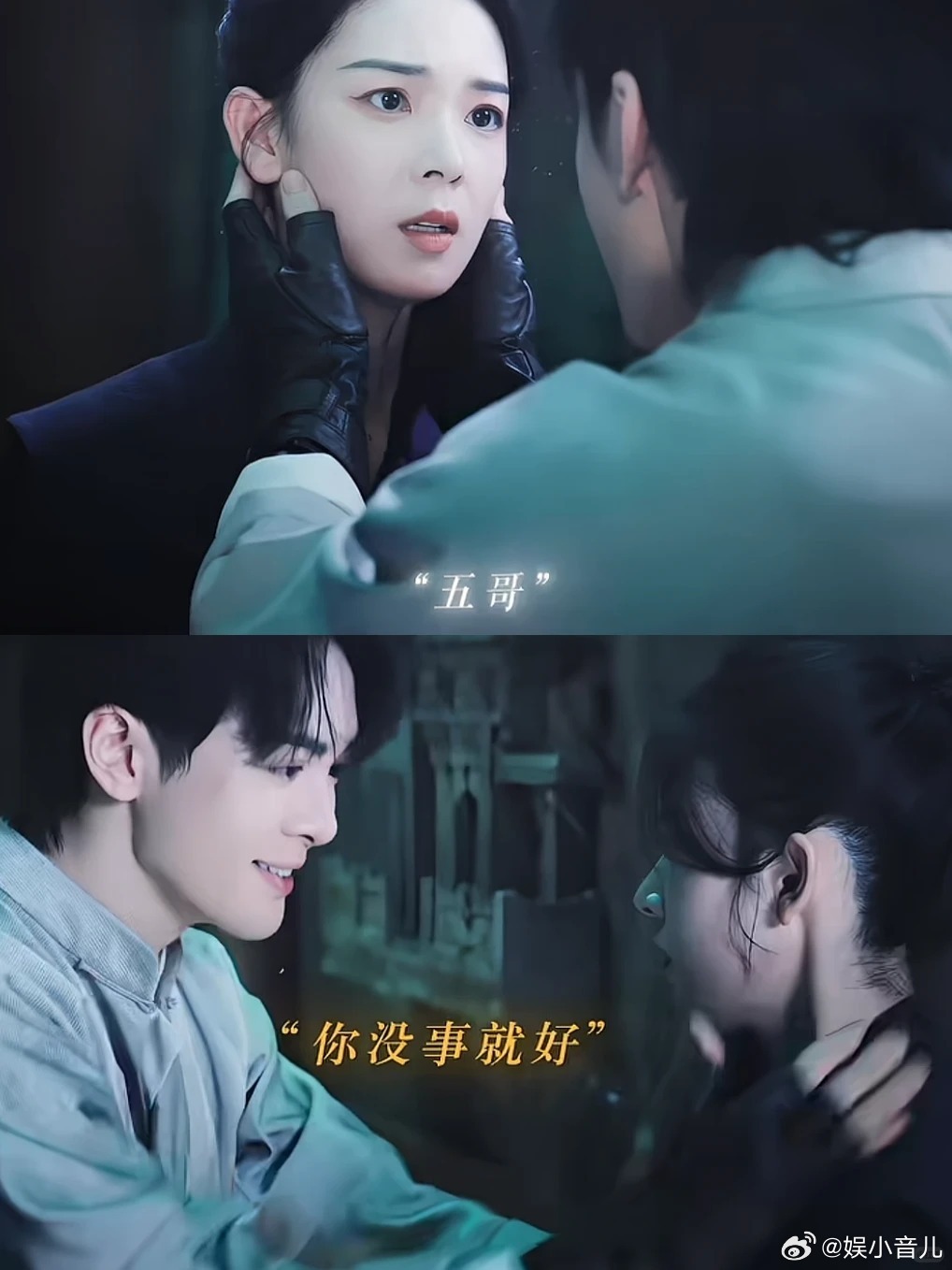 九门吴老狗9集求了两次婚 狗五爷的真诚热烈，👖终究还是撞上了霍仙姑的清醒克制！