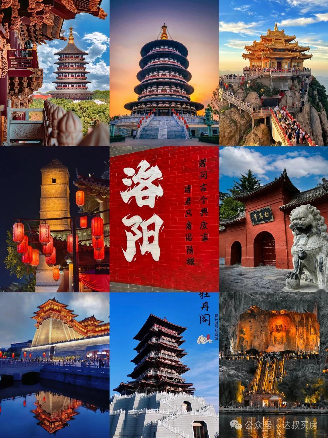 隋唐洛阳、长安国家遗址公园建设，是国家层面的大遗址保护展示工程，由国家文物局负责