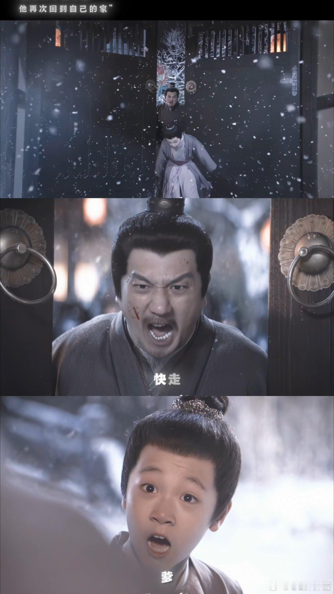 没报的仇不能回的家和破碎的他老戏骨同台飙戏，谁会是那个坏人日日画仇人画像，谢淮安