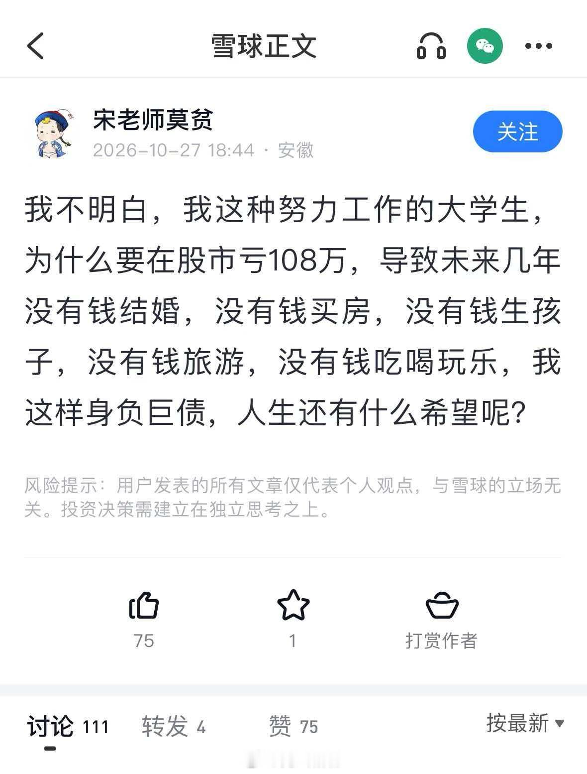 分享图片 ​​​​