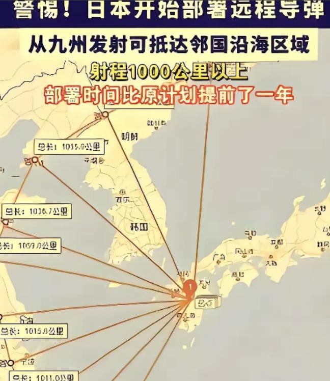 奉劝所有中国人，大家一定要做好心理准备。

央视通过新闻联播、军事报道等权威平台