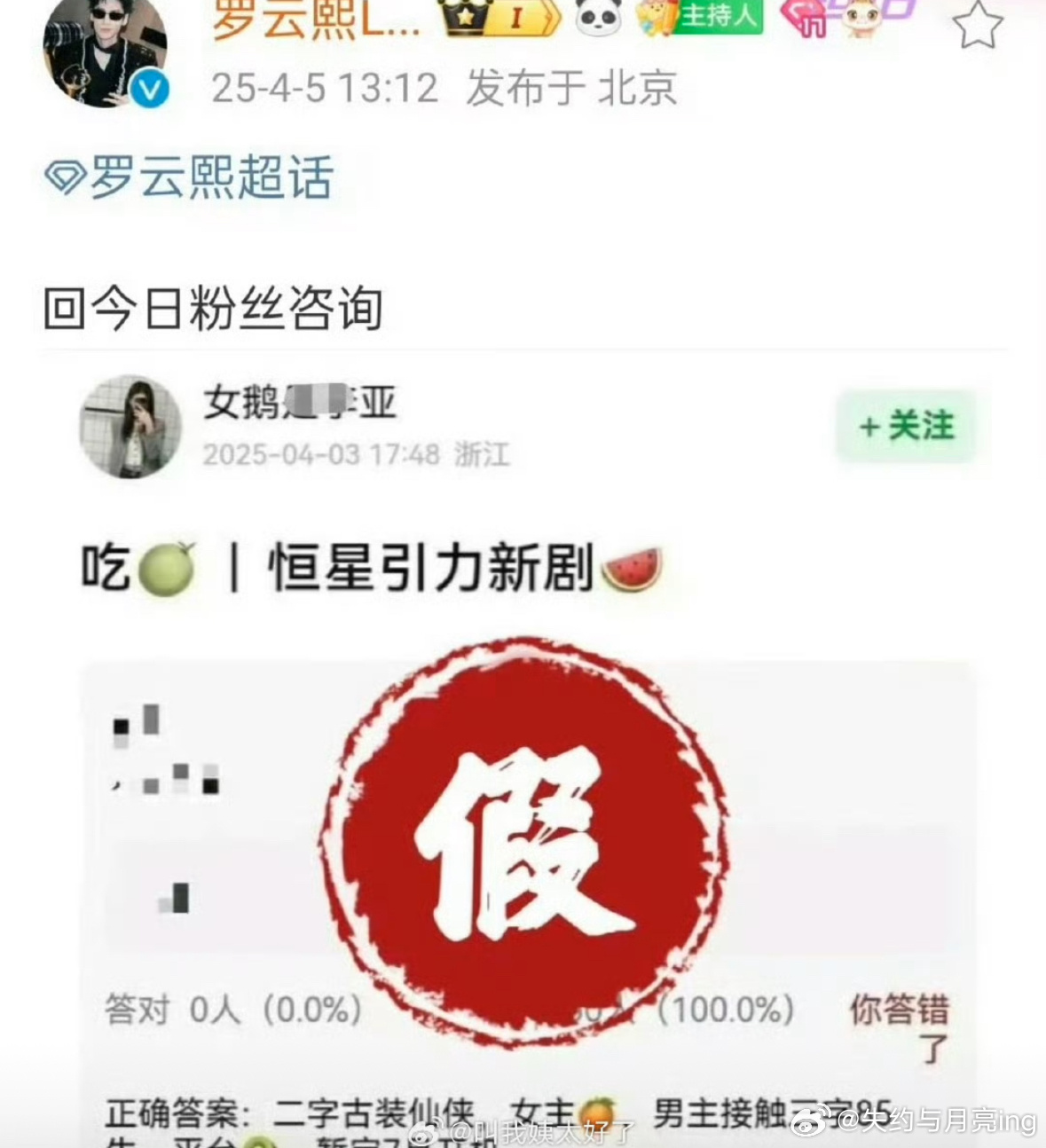 罗云熙方已辟谣和鞠婧祎出演《和离》的🍉鞠婧祎罗云熙 和离 ​​​