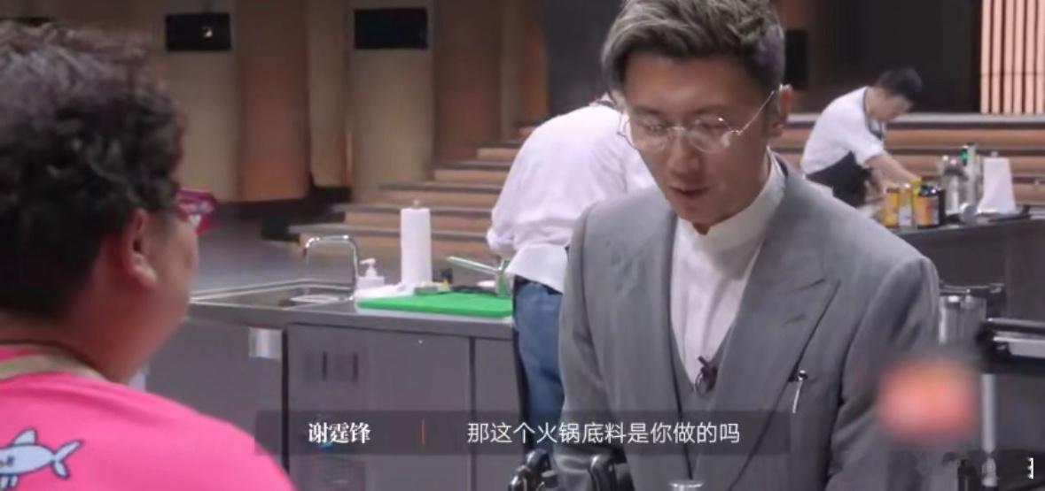 《一饭封神》酱酱小公主做油爆虾用了火锅底料，最后出局了专业比赛嘛，大家都自己调味