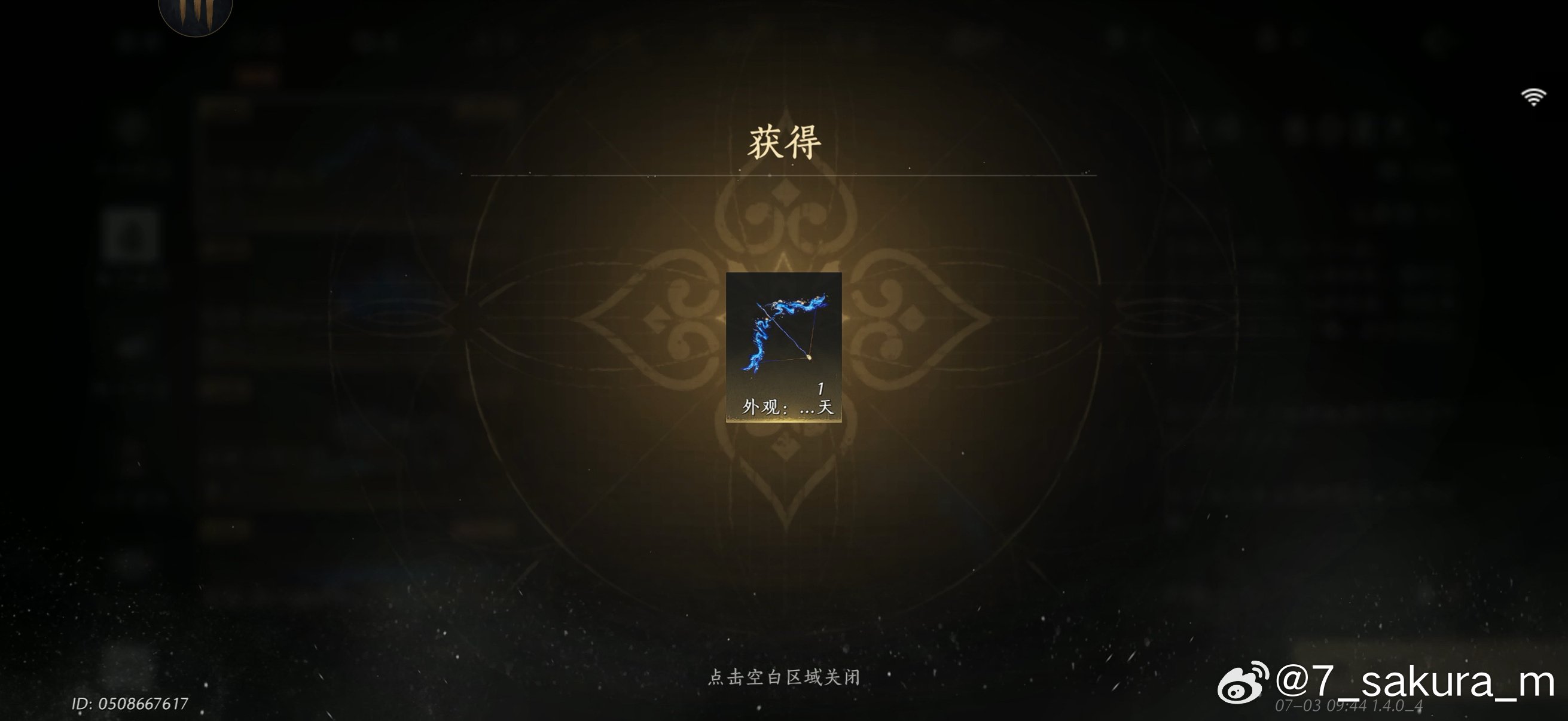 哎呀，拿下拿下，观音套终于上了