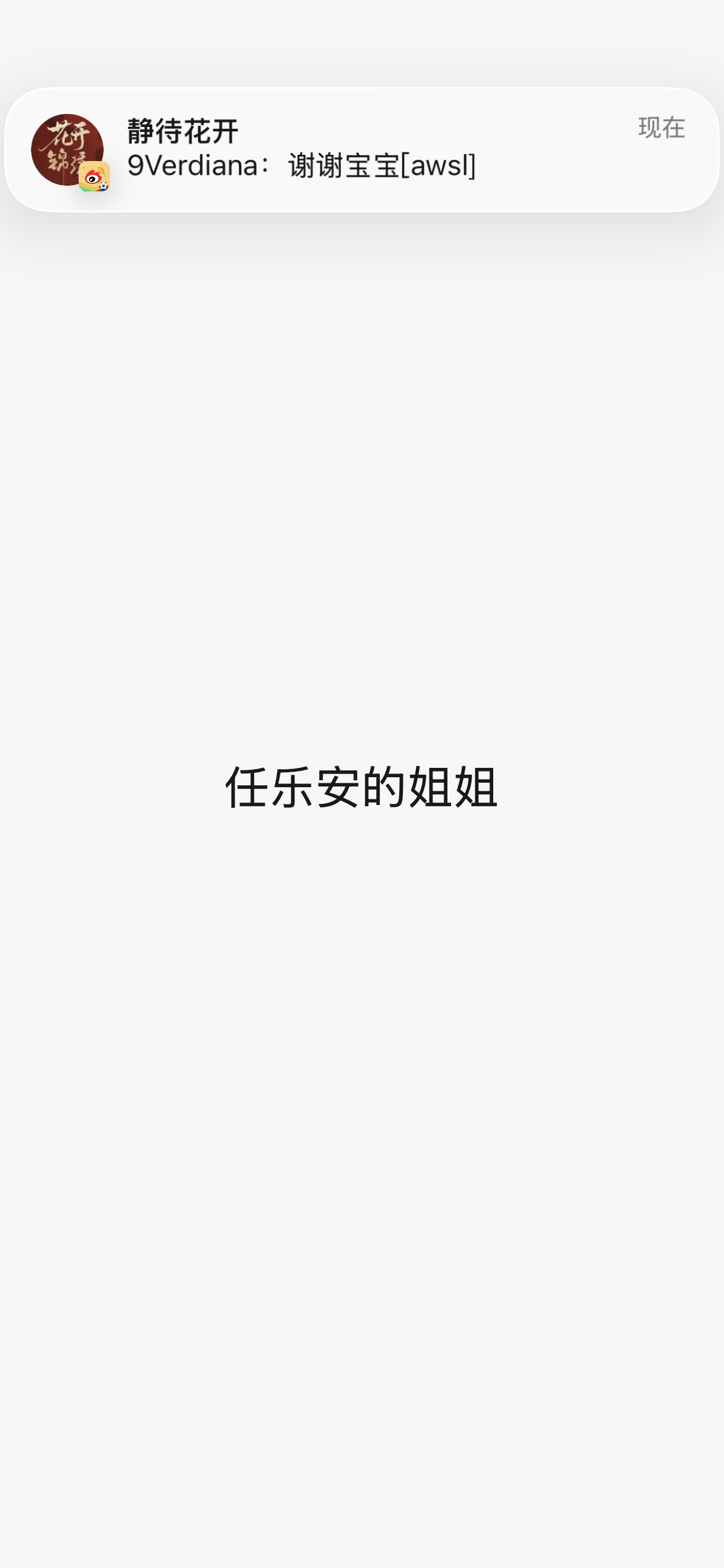 三进三出