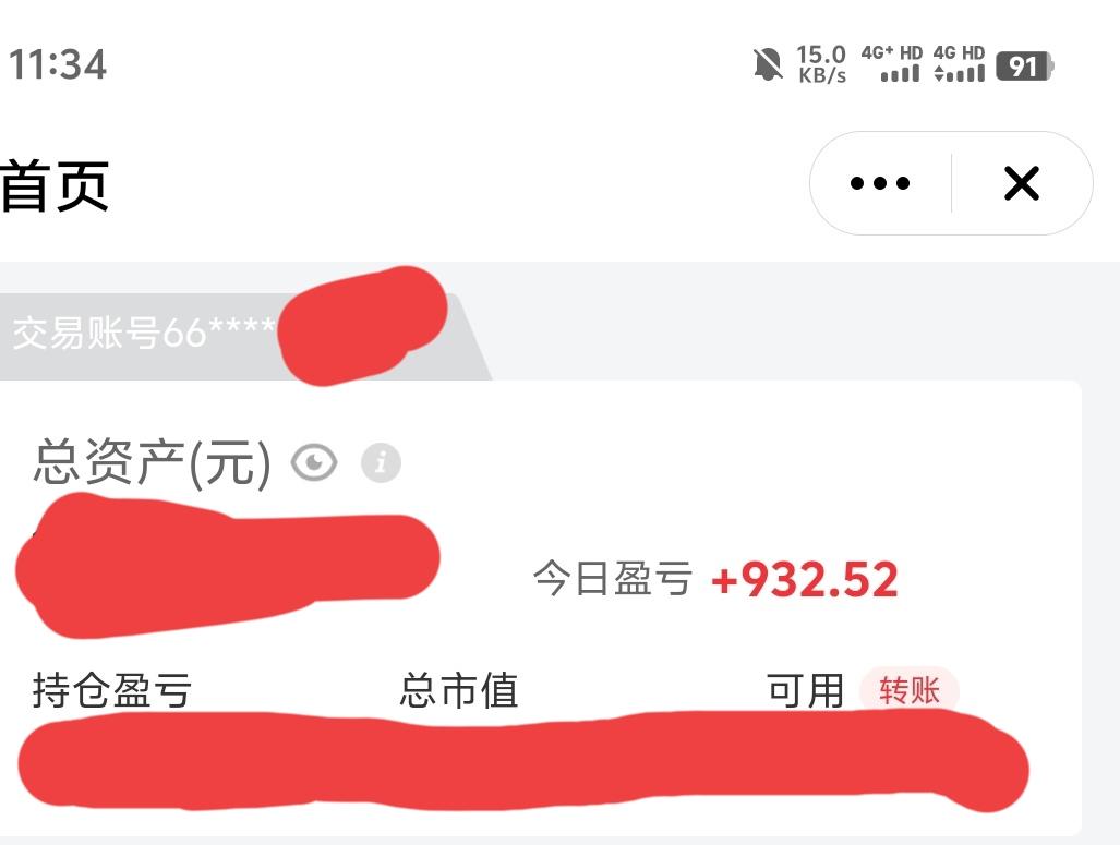 节前布局电影，太惨了。开局跌了5％
没割肉，反弹了一些。小仓位博弈。
得益于重仓