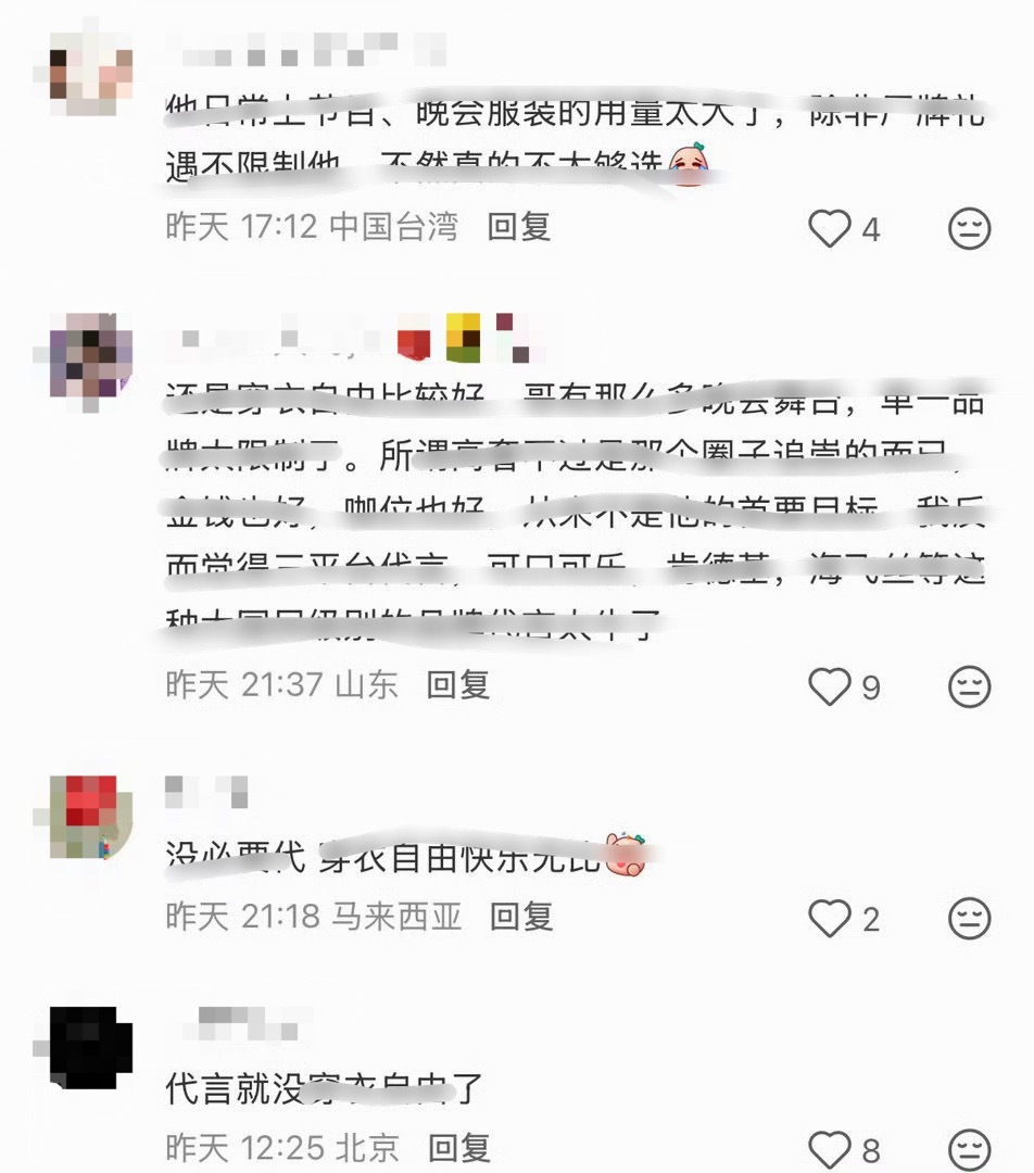 真的受不了一些坐井观天的人了。宇宁接不接代言接什么代言自有他的考量，从kfc开始
