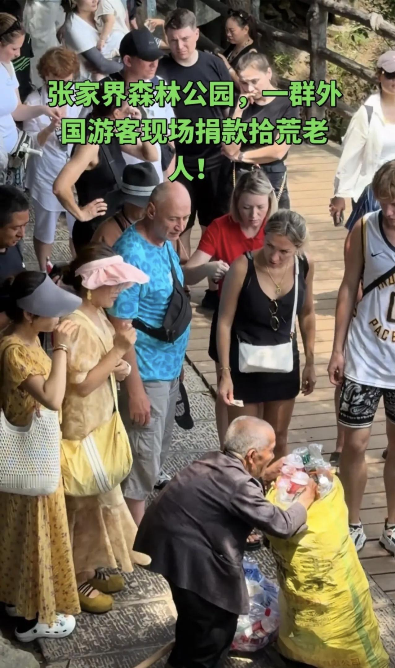 看完这张图，说不出的感觉！