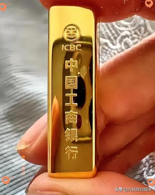 昨天没买黄金的人
今天估计要后悔了
昨天果断入手了一块10克金条，
价格1164