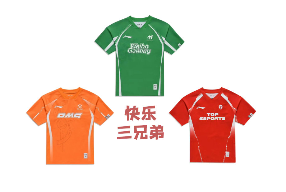 #2024LPL春季赛定妆照##LPL春季赛战队阵容#忍不住想吐槽，今年的队服有