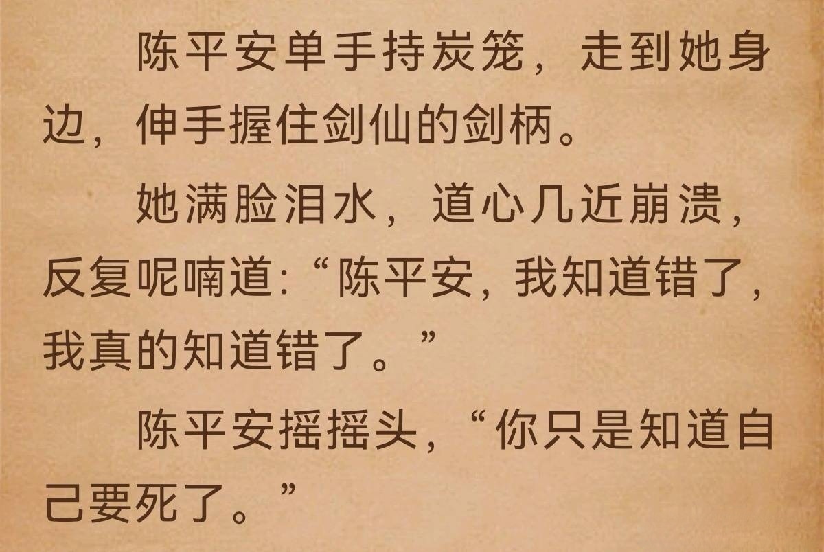 提醒下：如果你看到有所谓正常她开始呼吁团结一笑泯恩仇以德报怨，不要怀疑，她不是认