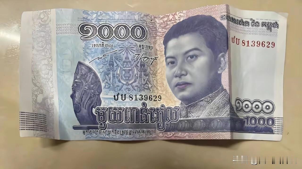老伴看小卖部，今天店里来了个年轻人，要买一包红塔山香烟。
年轻人递过来一张陌生纸